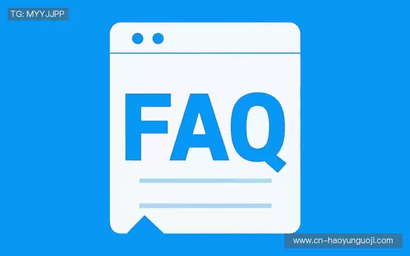 faq