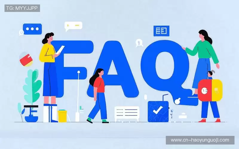 faq